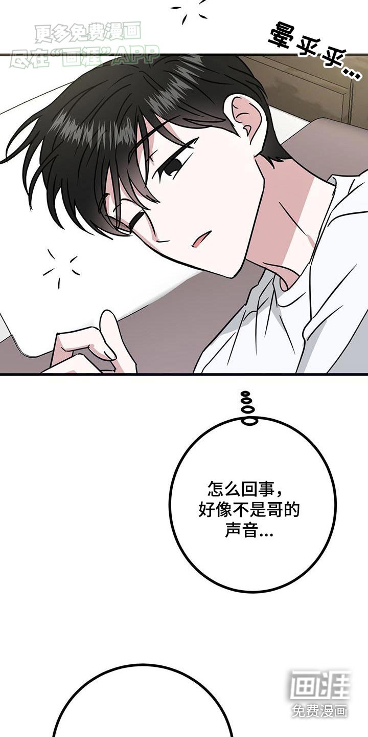 第64章：精神药物