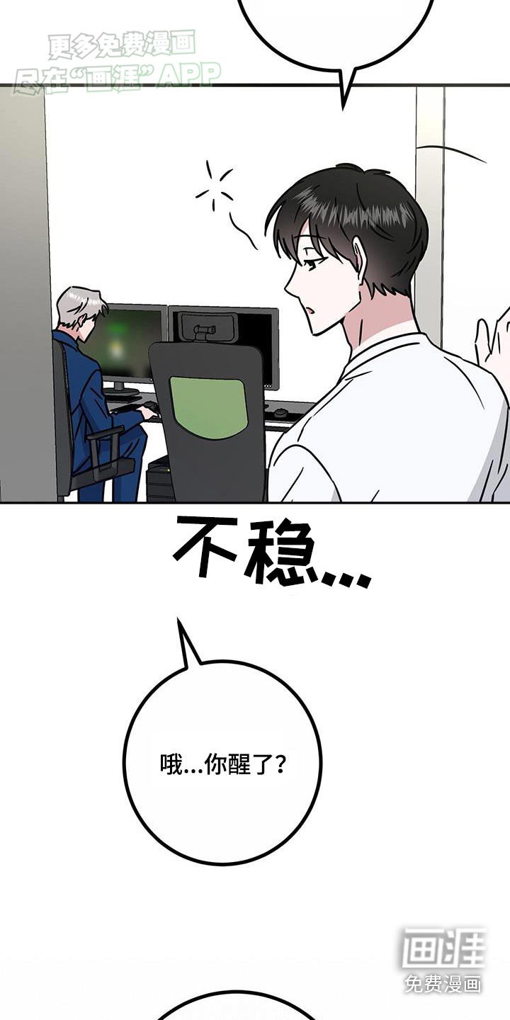 第64章：精神药物