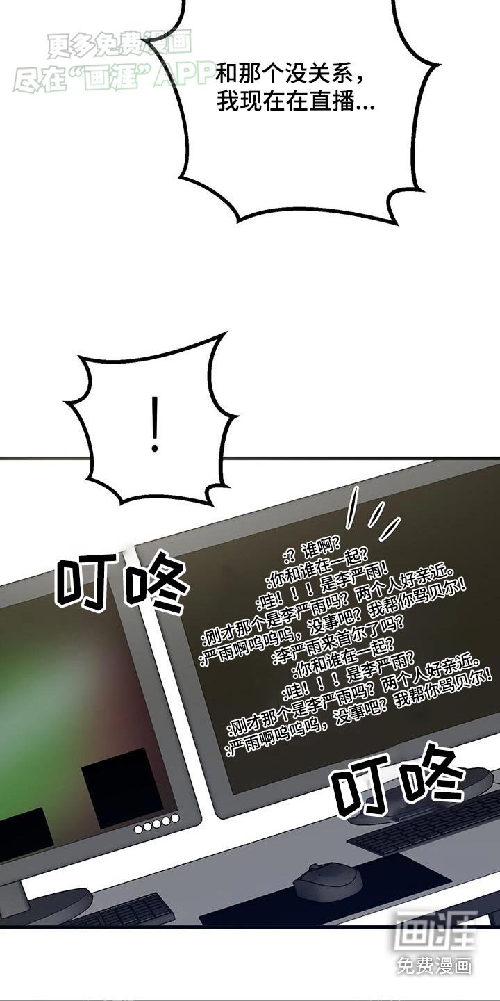 第64章：精神药物