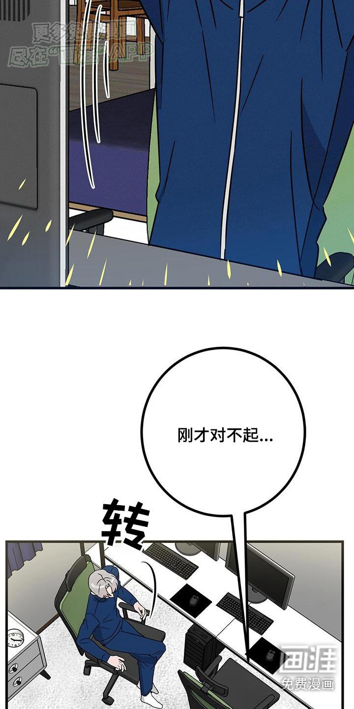 第65章：那个孩子