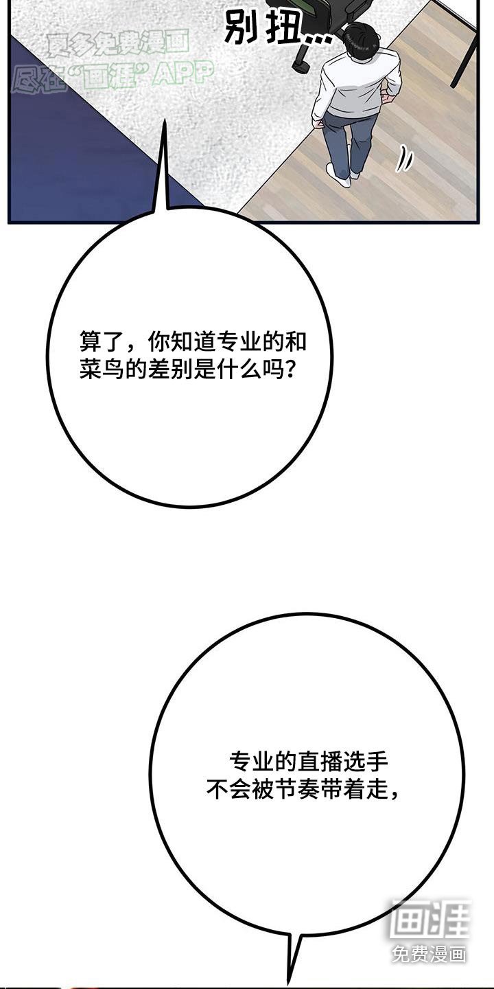 第65章：那个孩子