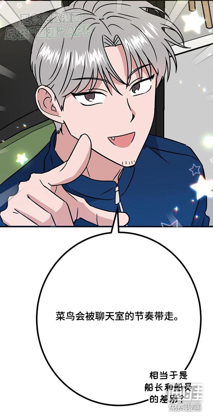 第65章：那个孩子