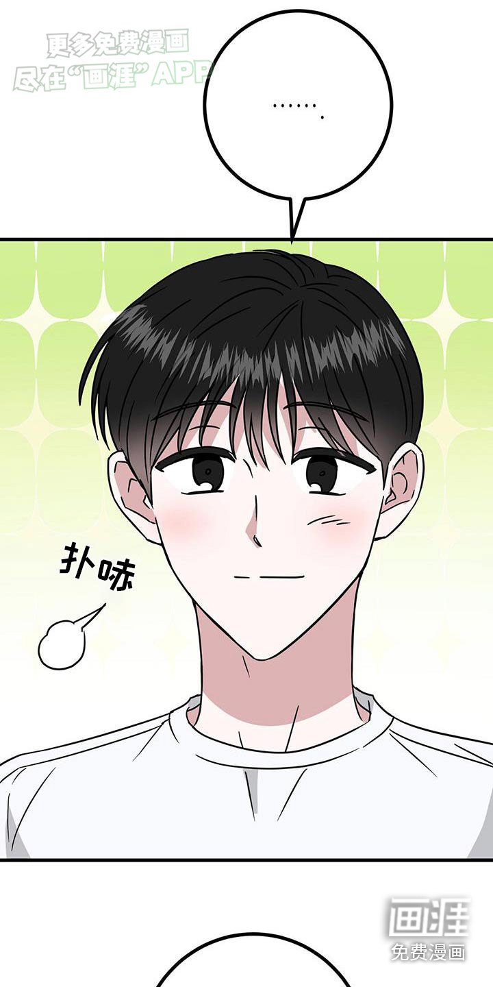 第65章：那个孩子