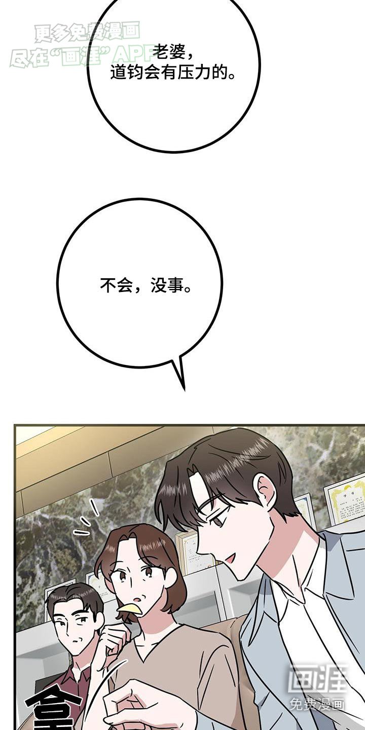 第65章：那个孩子