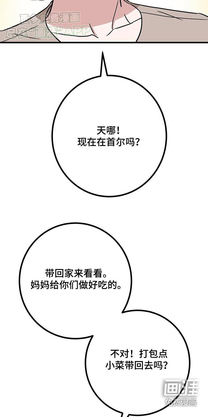 第65章：那个孩子