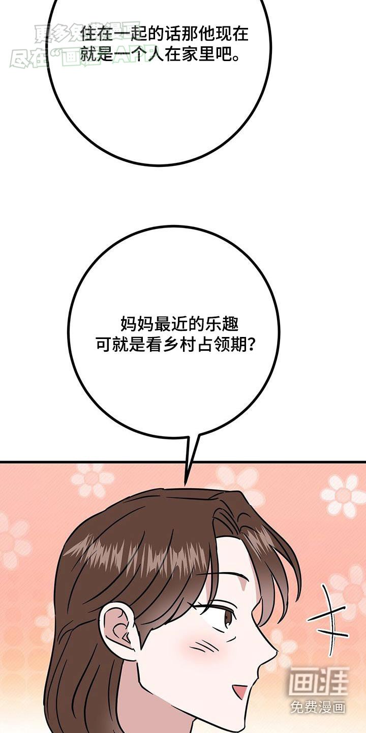 第65章：那个孩子