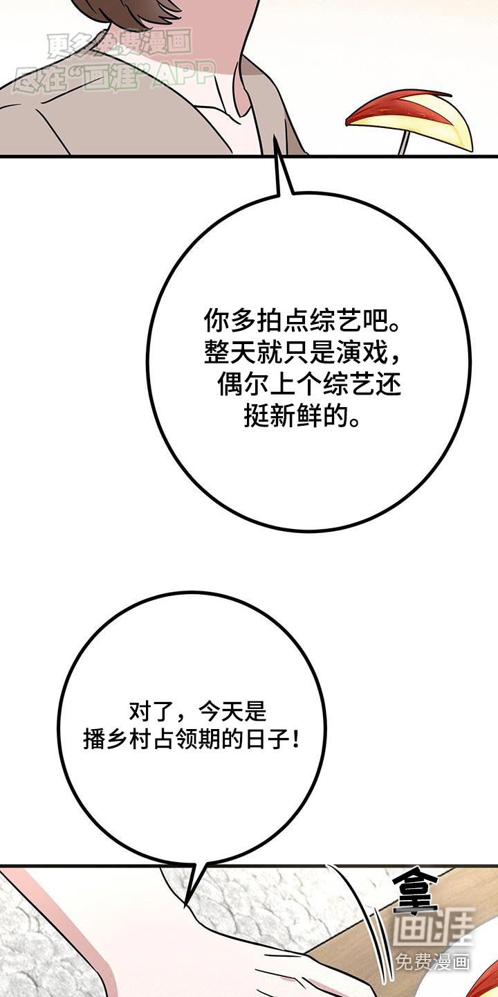 第65章：那个孩子