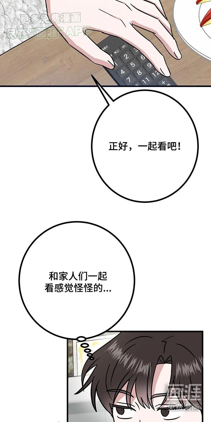 第65章：那个孩子