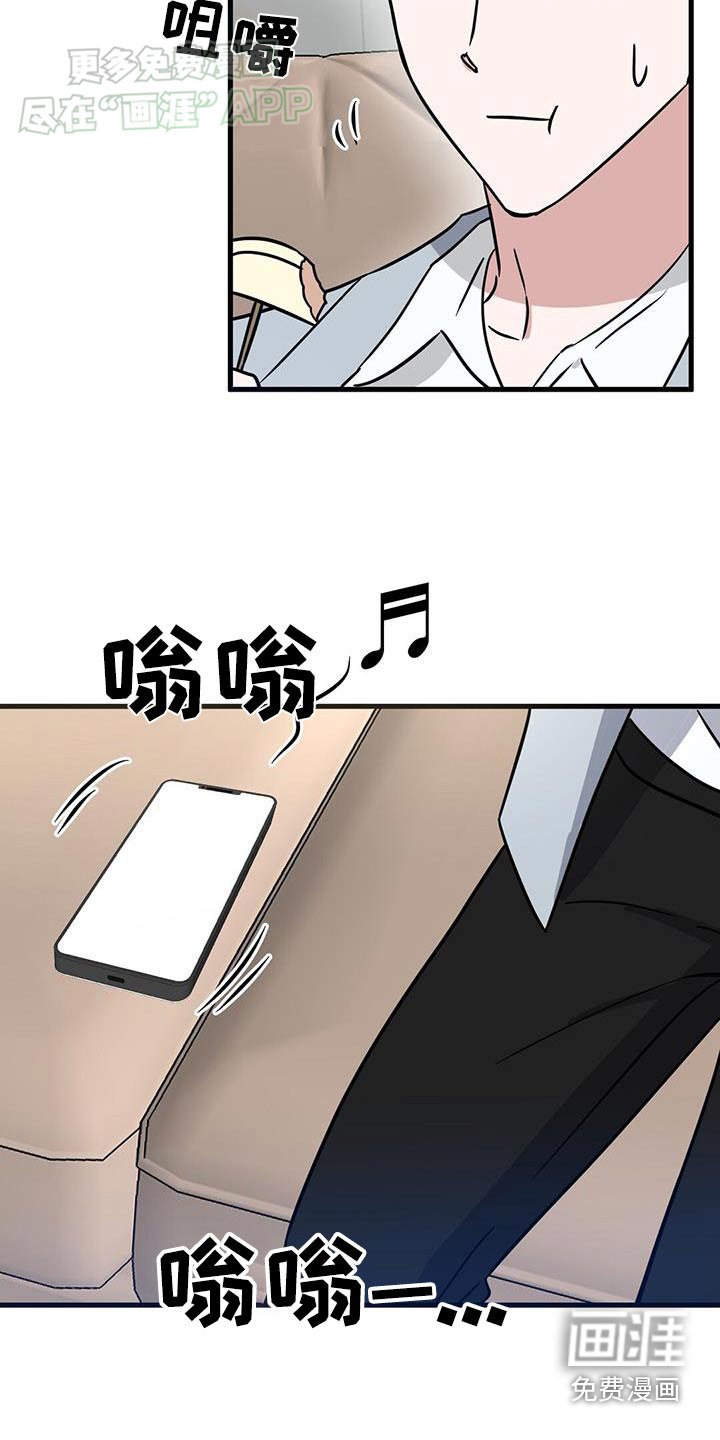 第65章：那个孩子