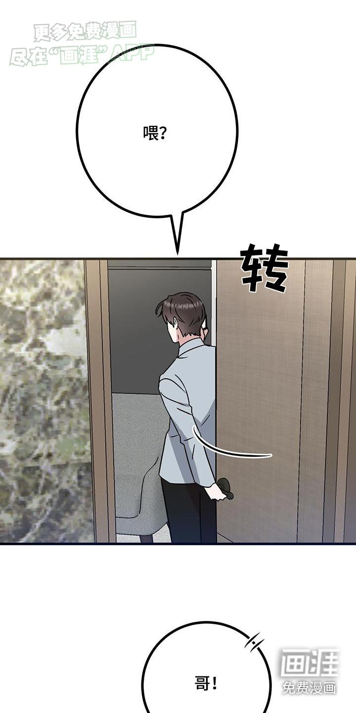 第66章：让我看看