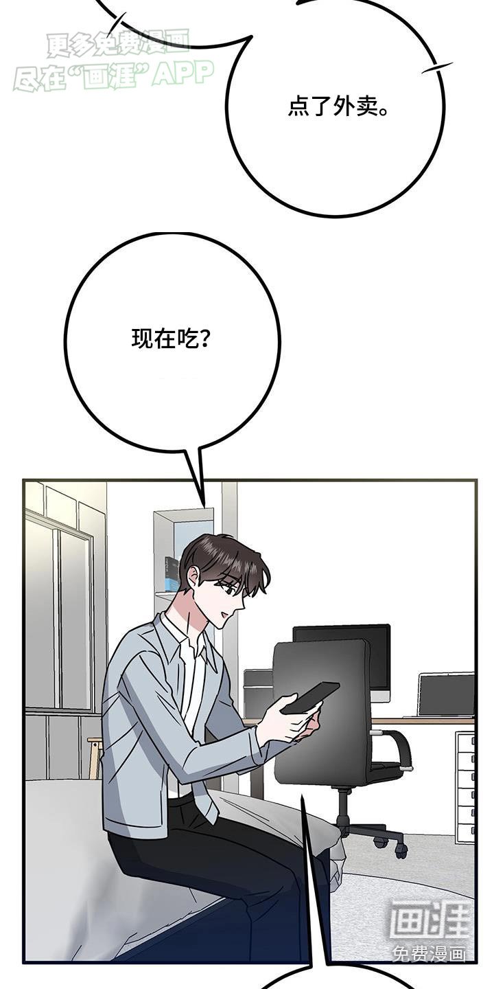 第66章：让我看看