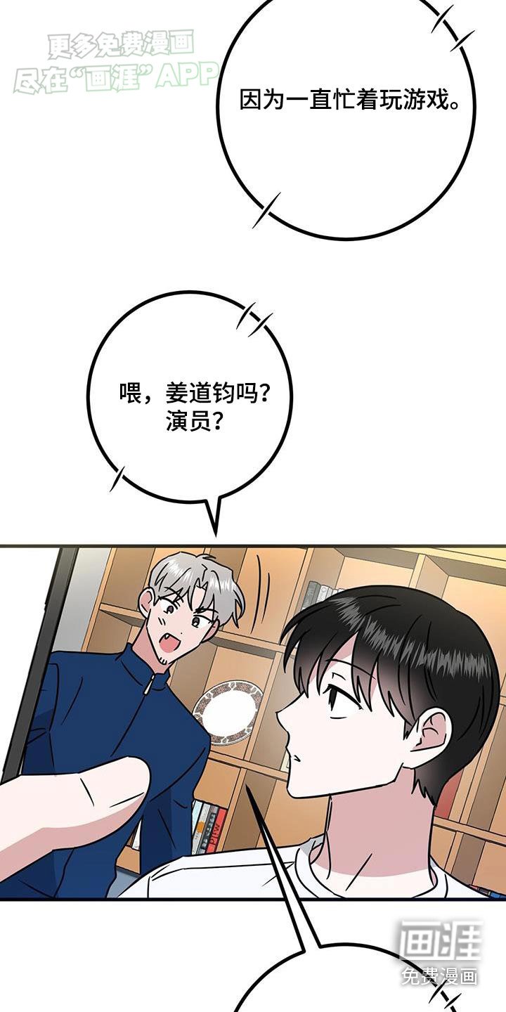 第66章：让我看看