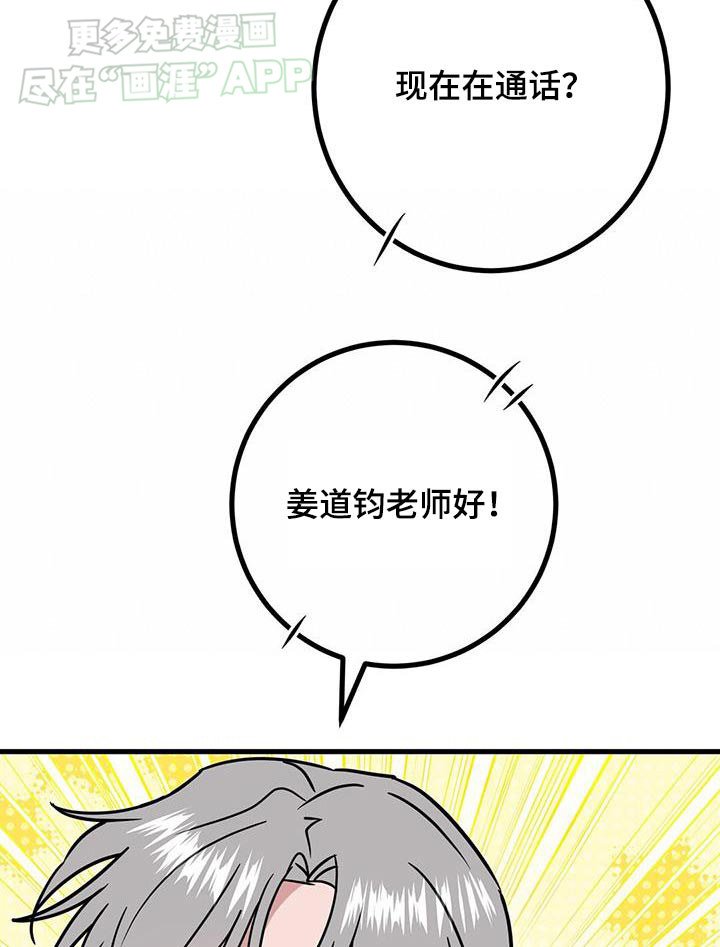 第66章：让我看看