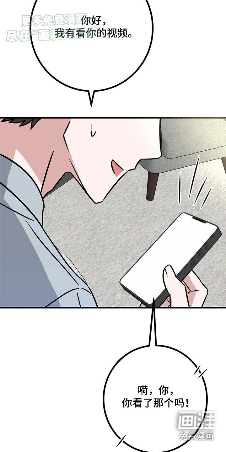 第66章：让我看看