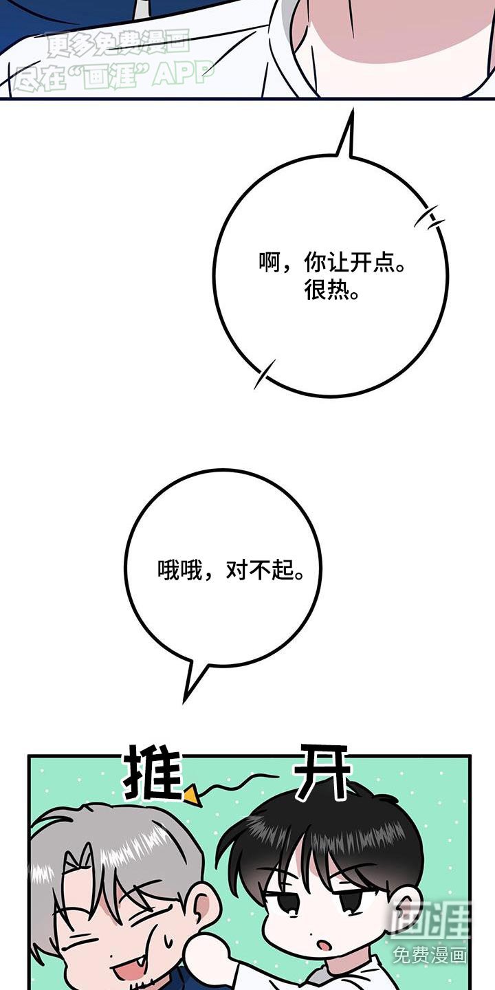 第66章：让我看看