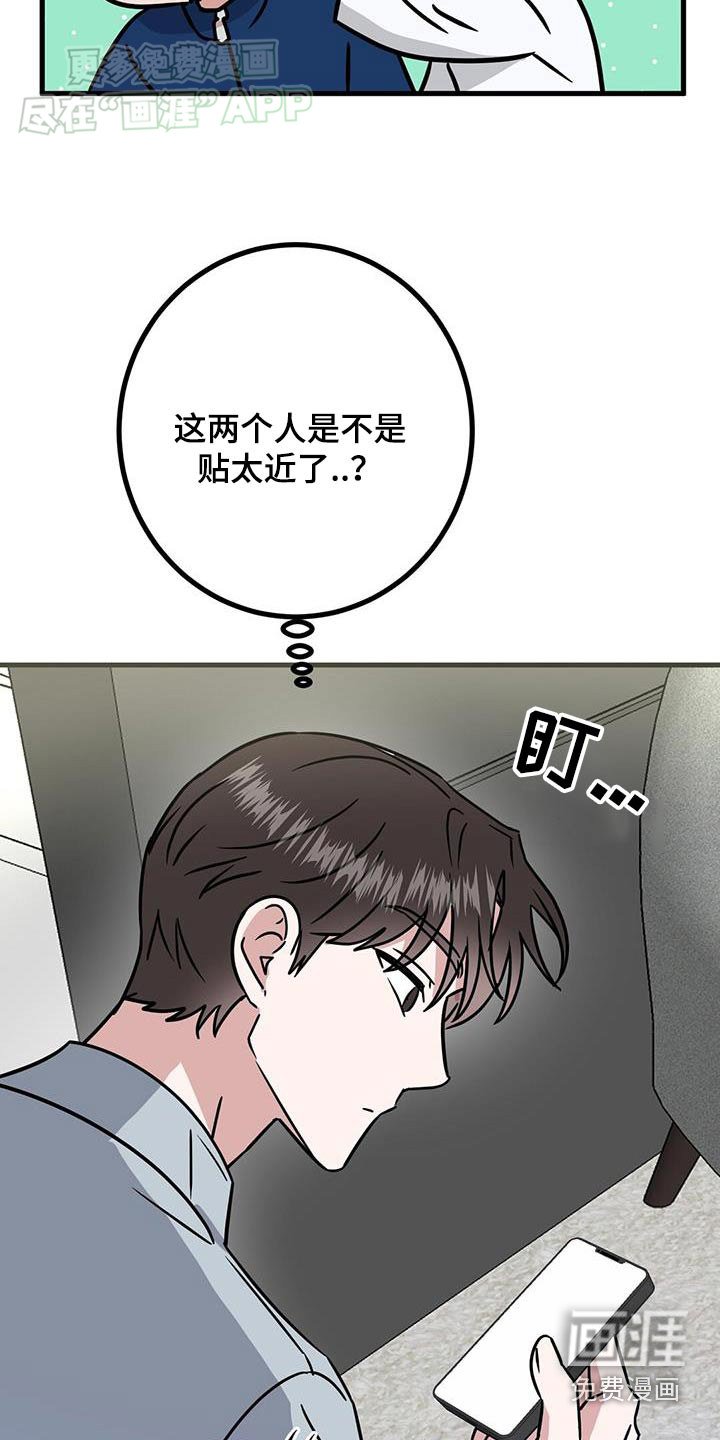 第66章：让我看看