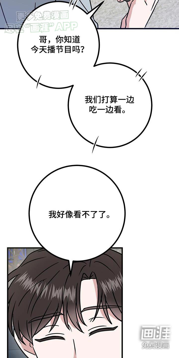 第66章：让我看看