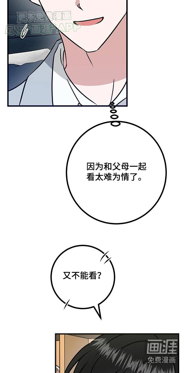 第66章：让我看看