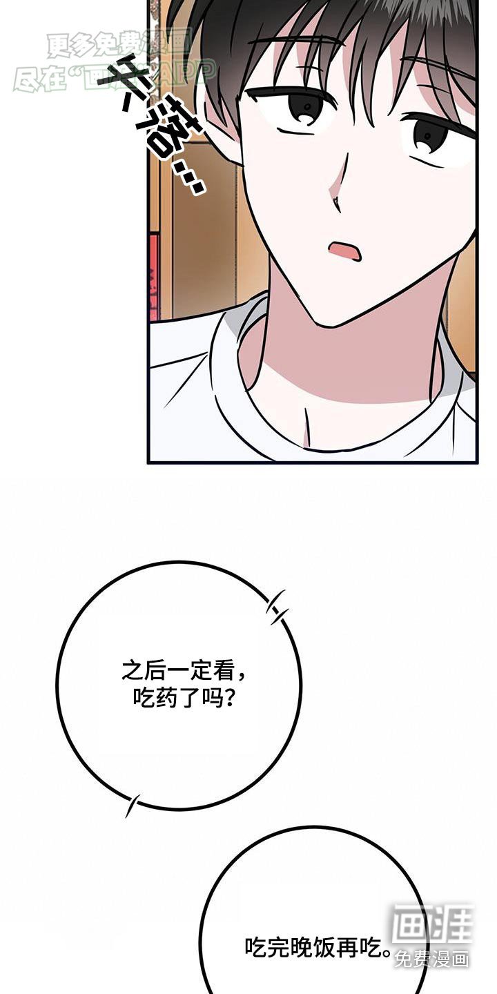 第66章：让我看看