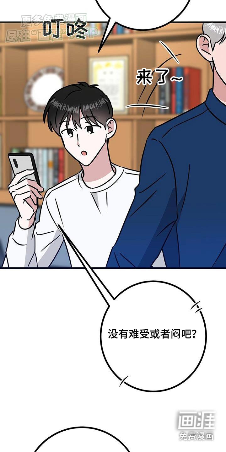 第66章：让我看看