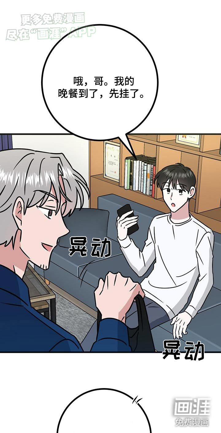 第66章：让我看看