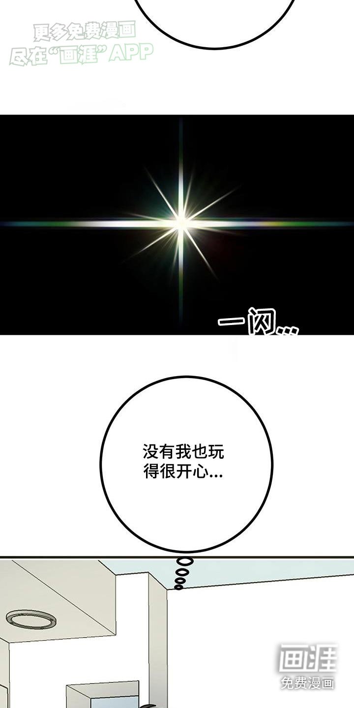 第66章：让我看看