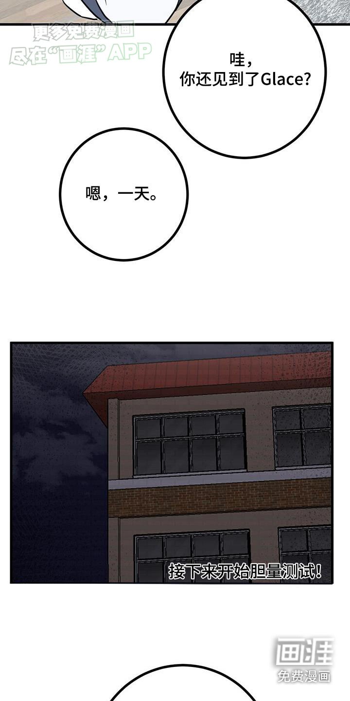 第66章：让我看看