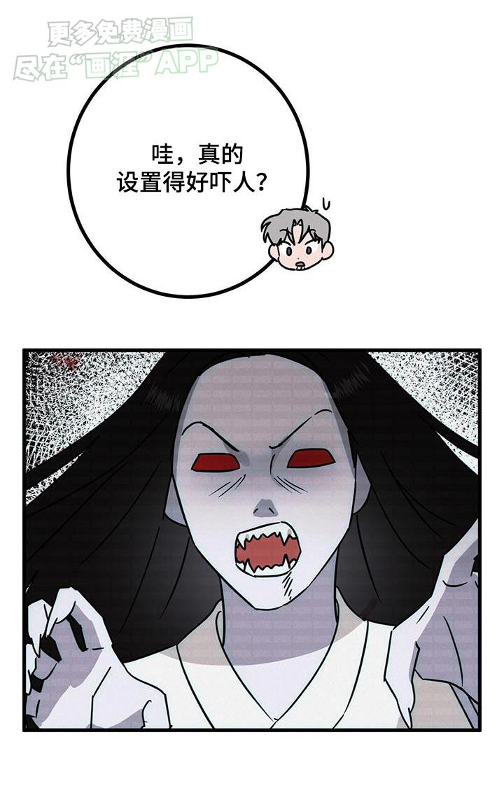 第66章：让我看看