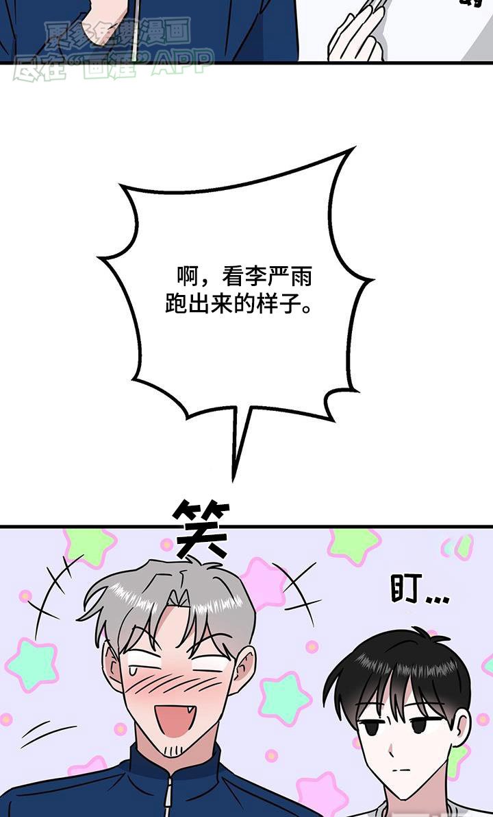 第67章：亲密