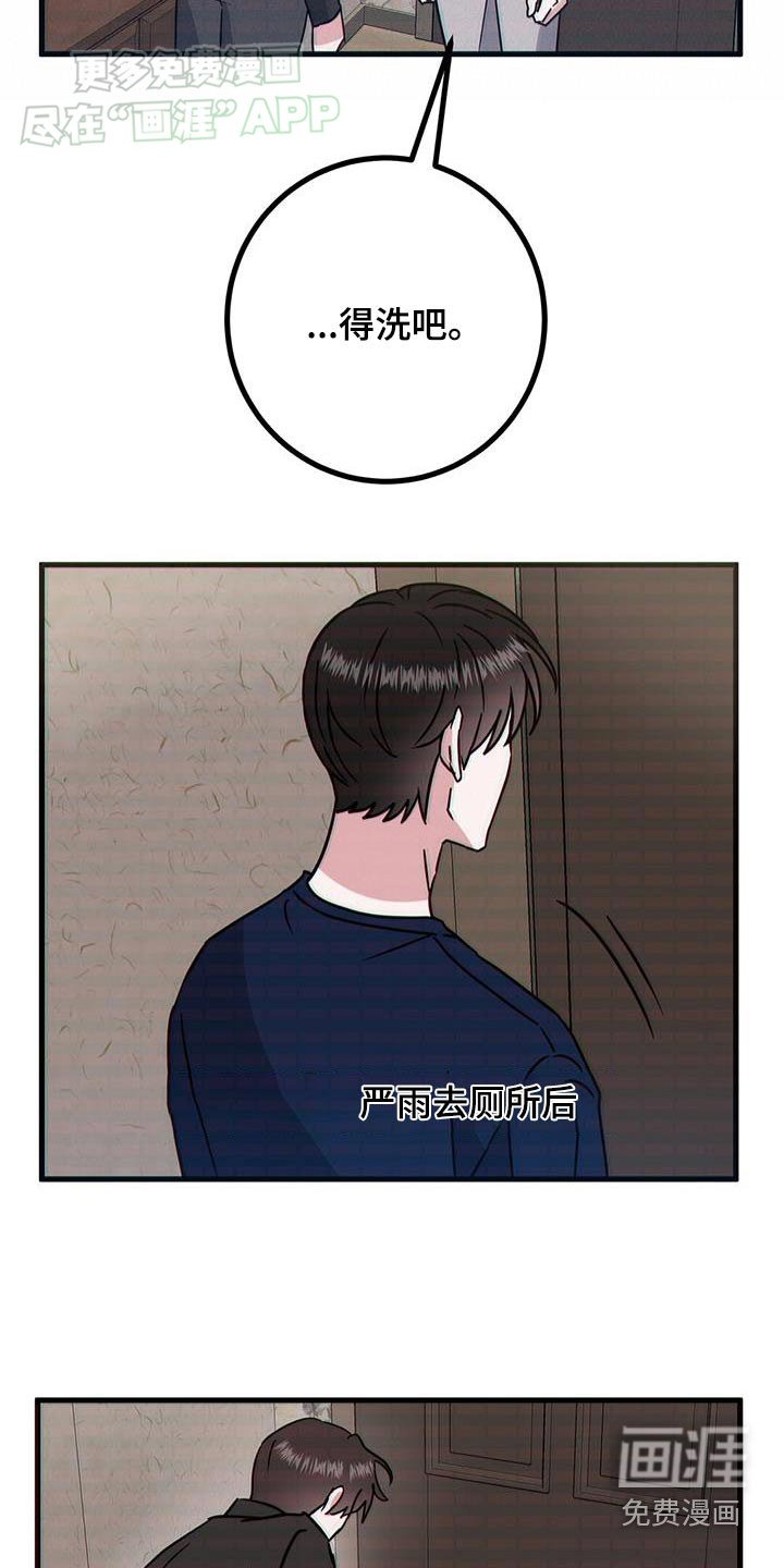 第67章：亲密