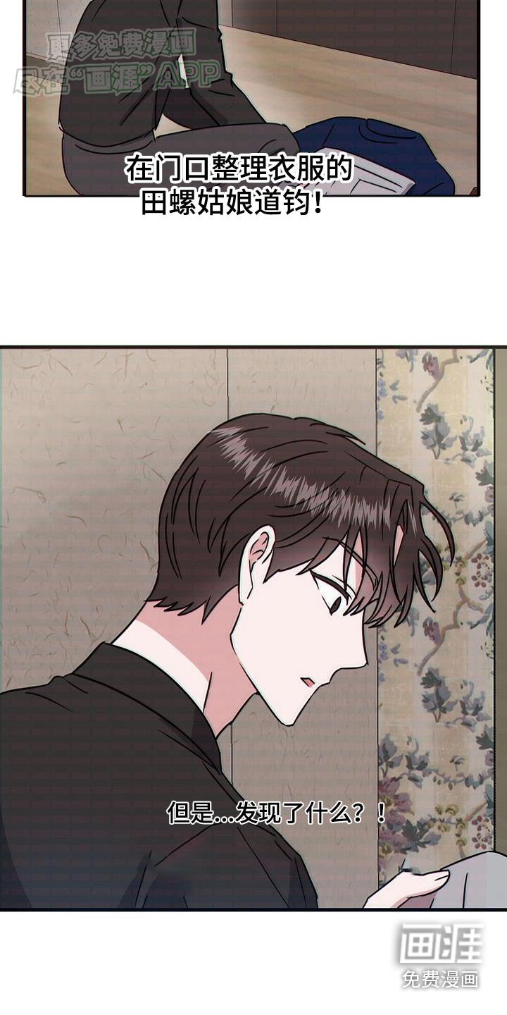 第67章：亲密