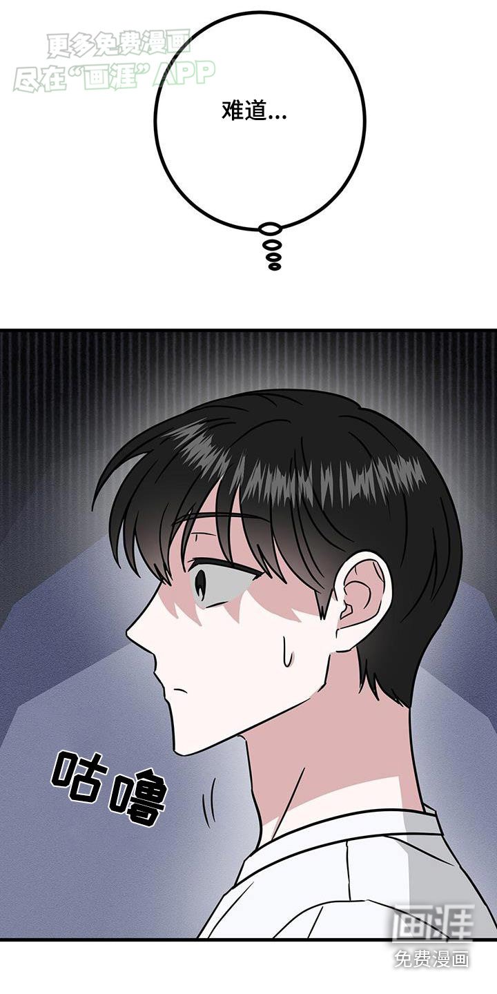 第67章：亲密