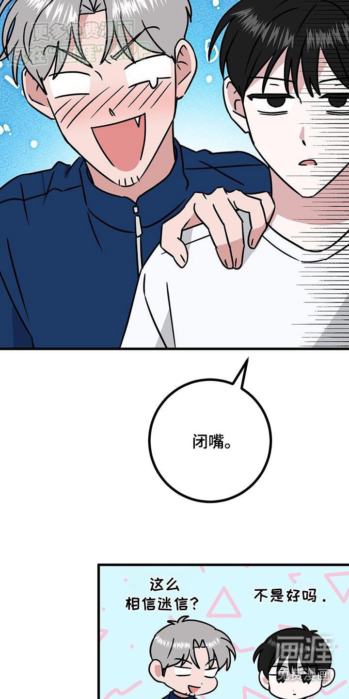 第67章：亲密