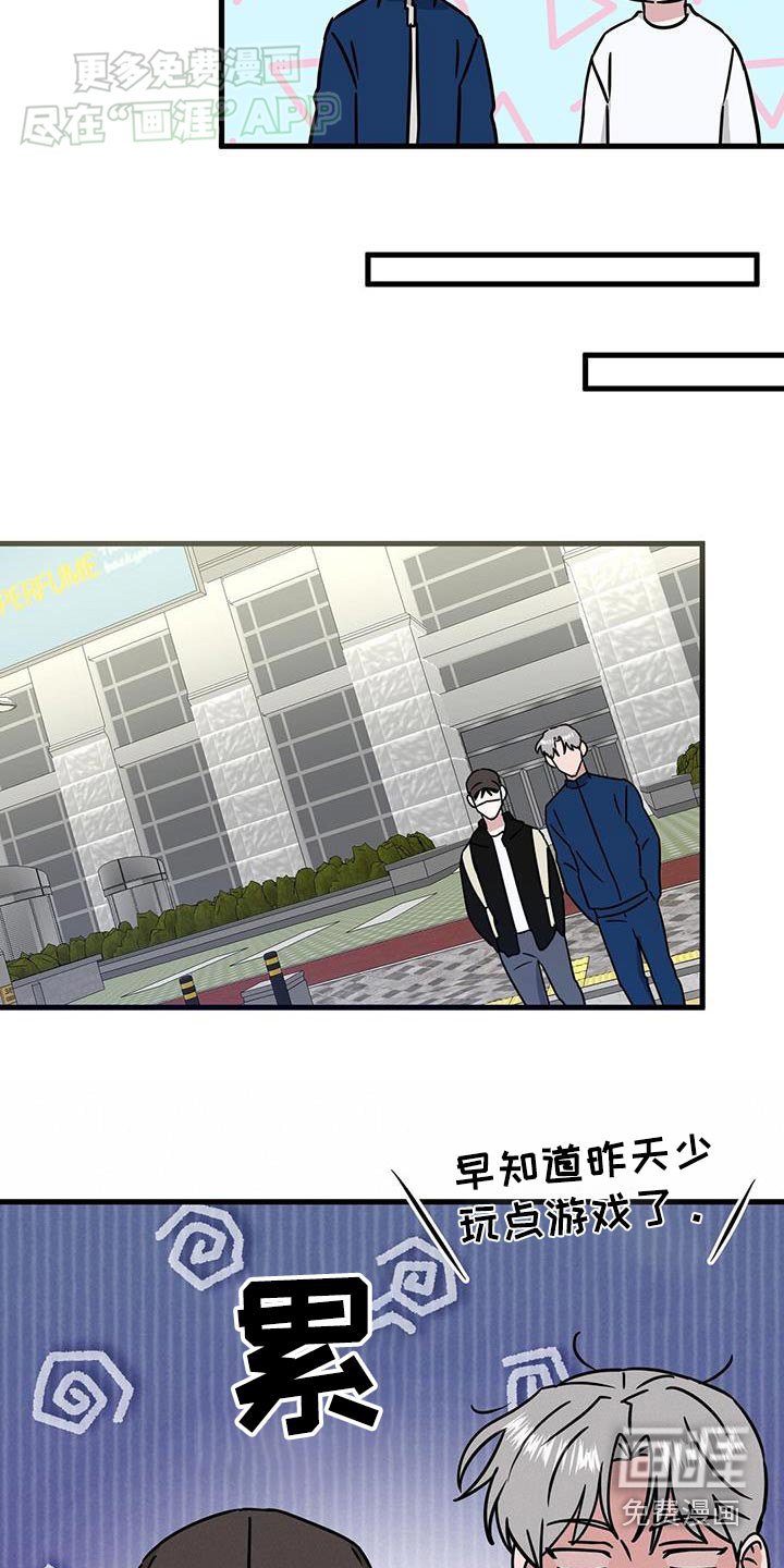 第67章：亲密