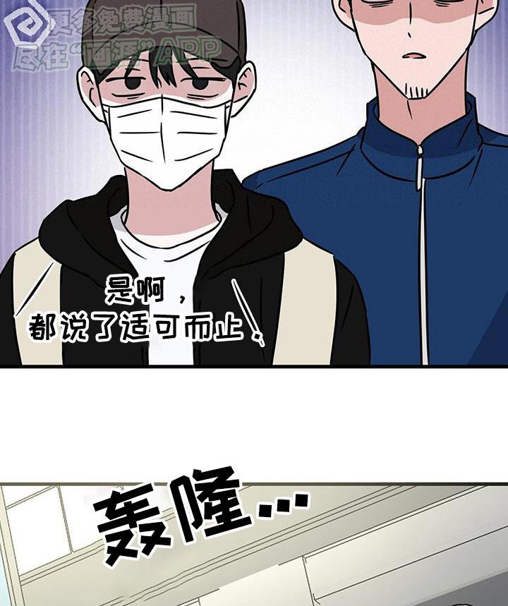 第67章：亲密