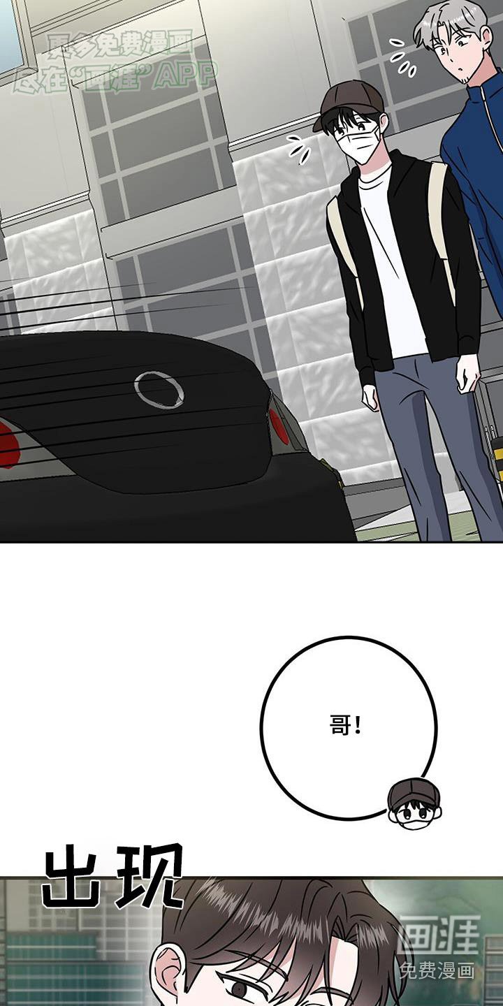 第67章：亲密
