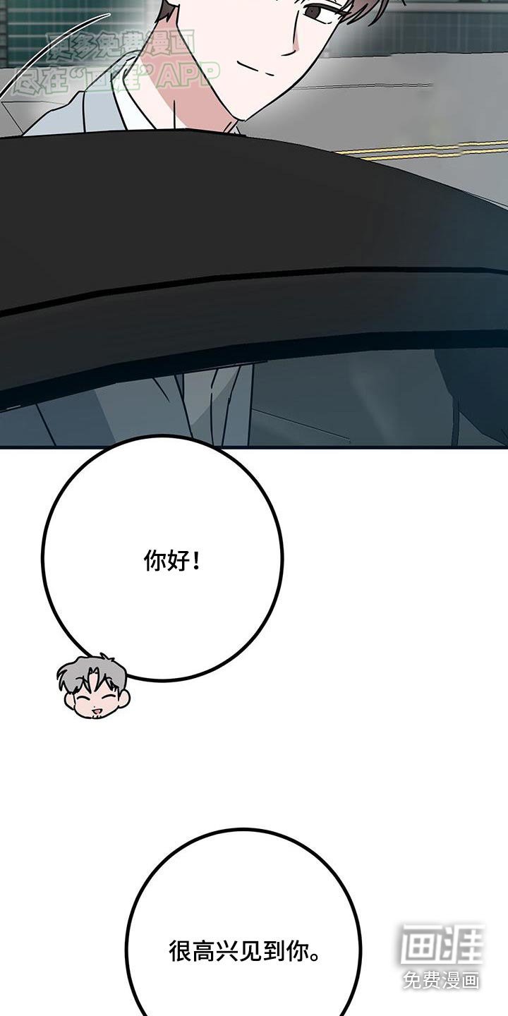 第67章：亲密