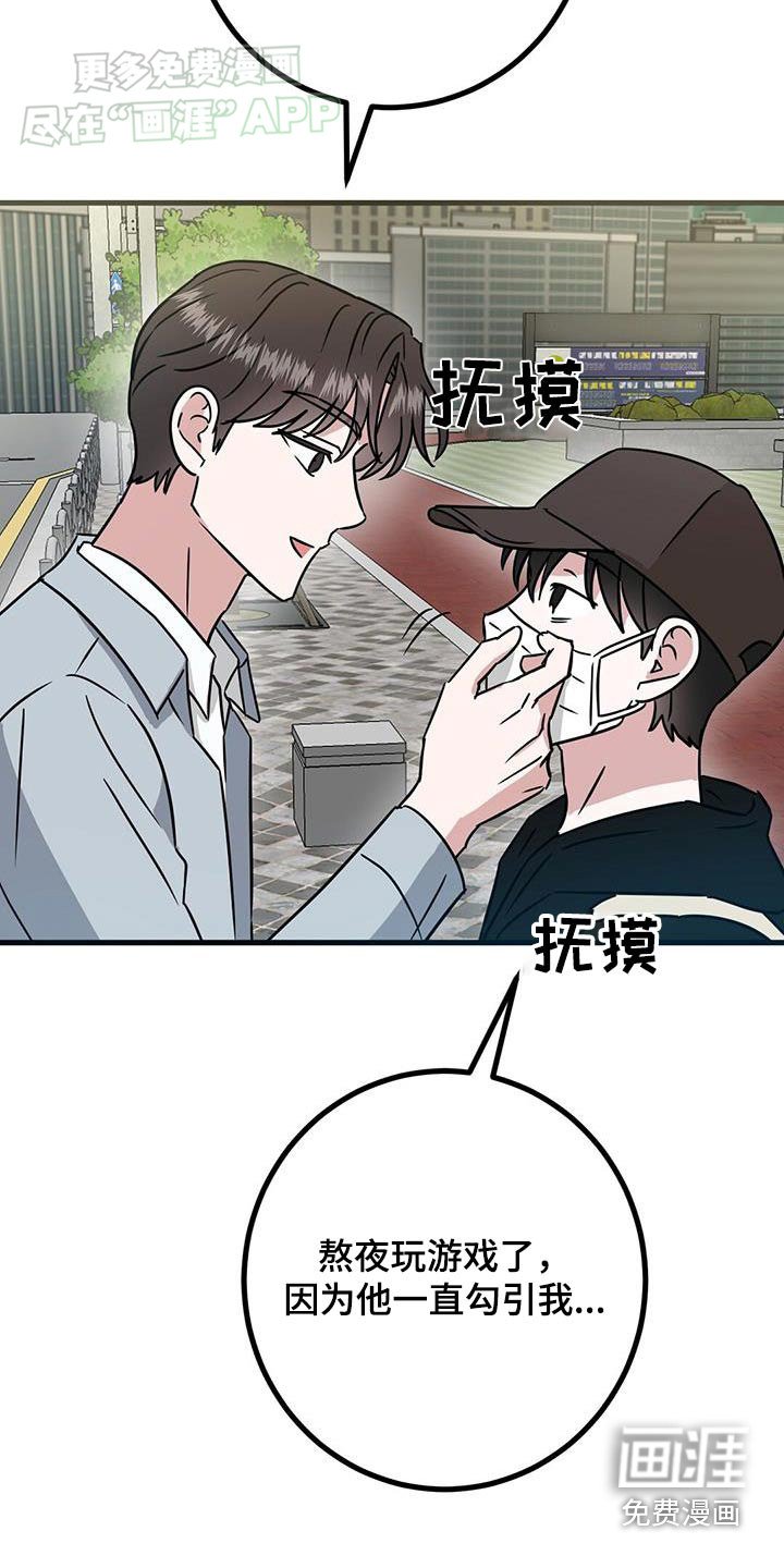 第67章：亲密