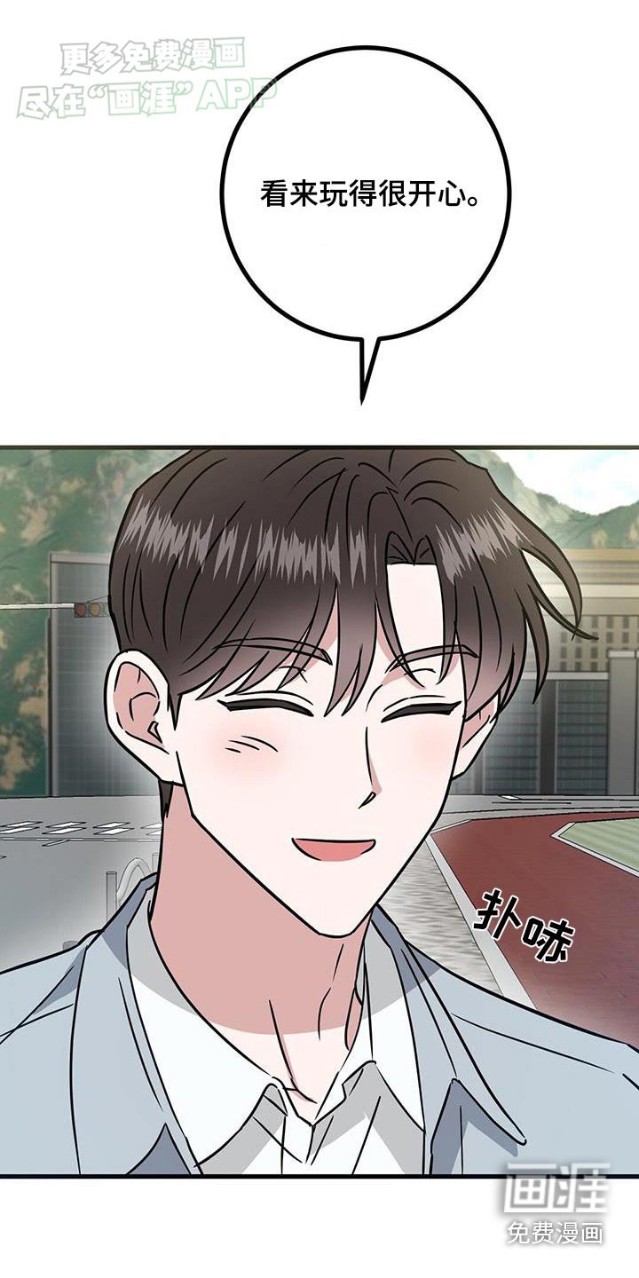 第67章：亲密