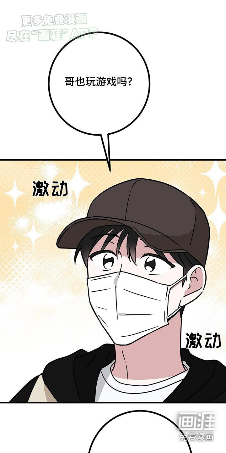 第67章：亲密