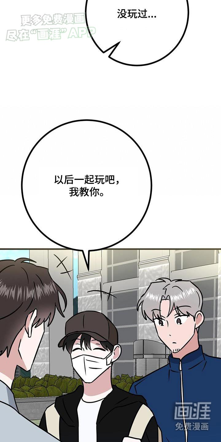第67章：亲密