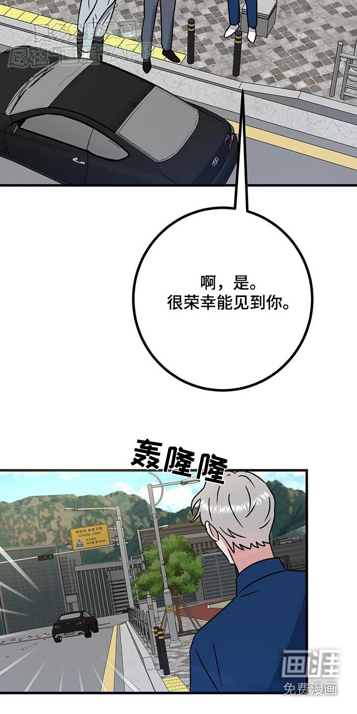 第67章：亲密