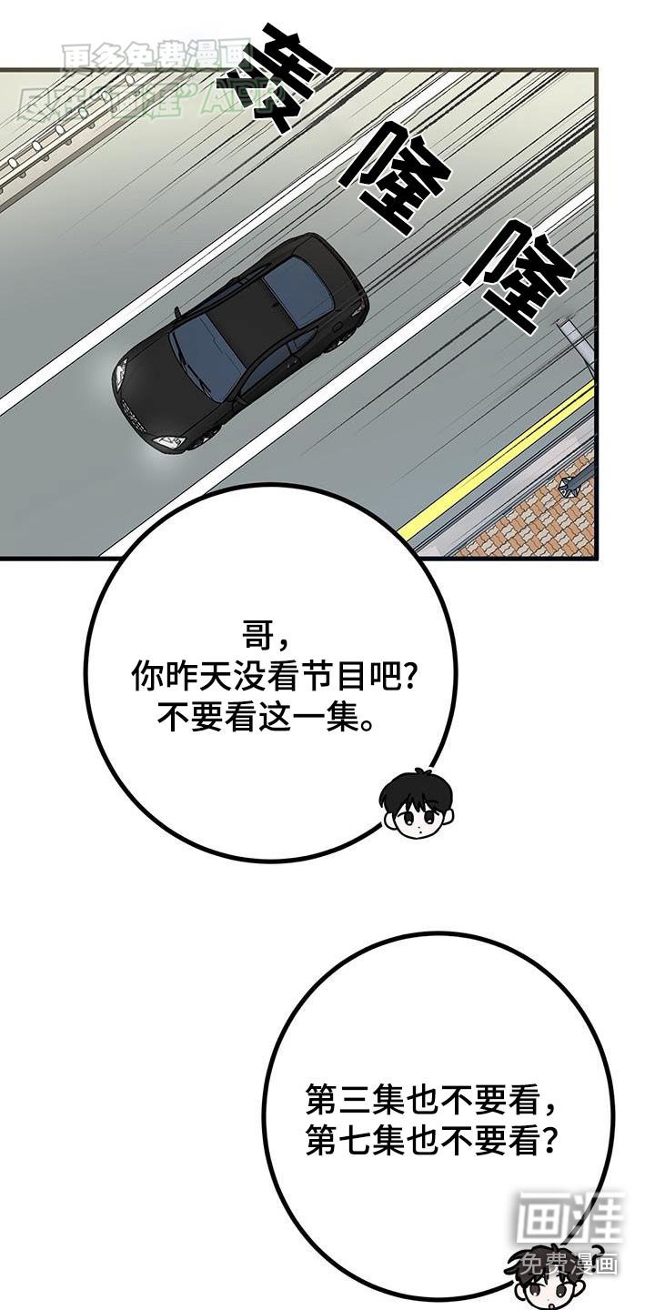 第68章：很想去