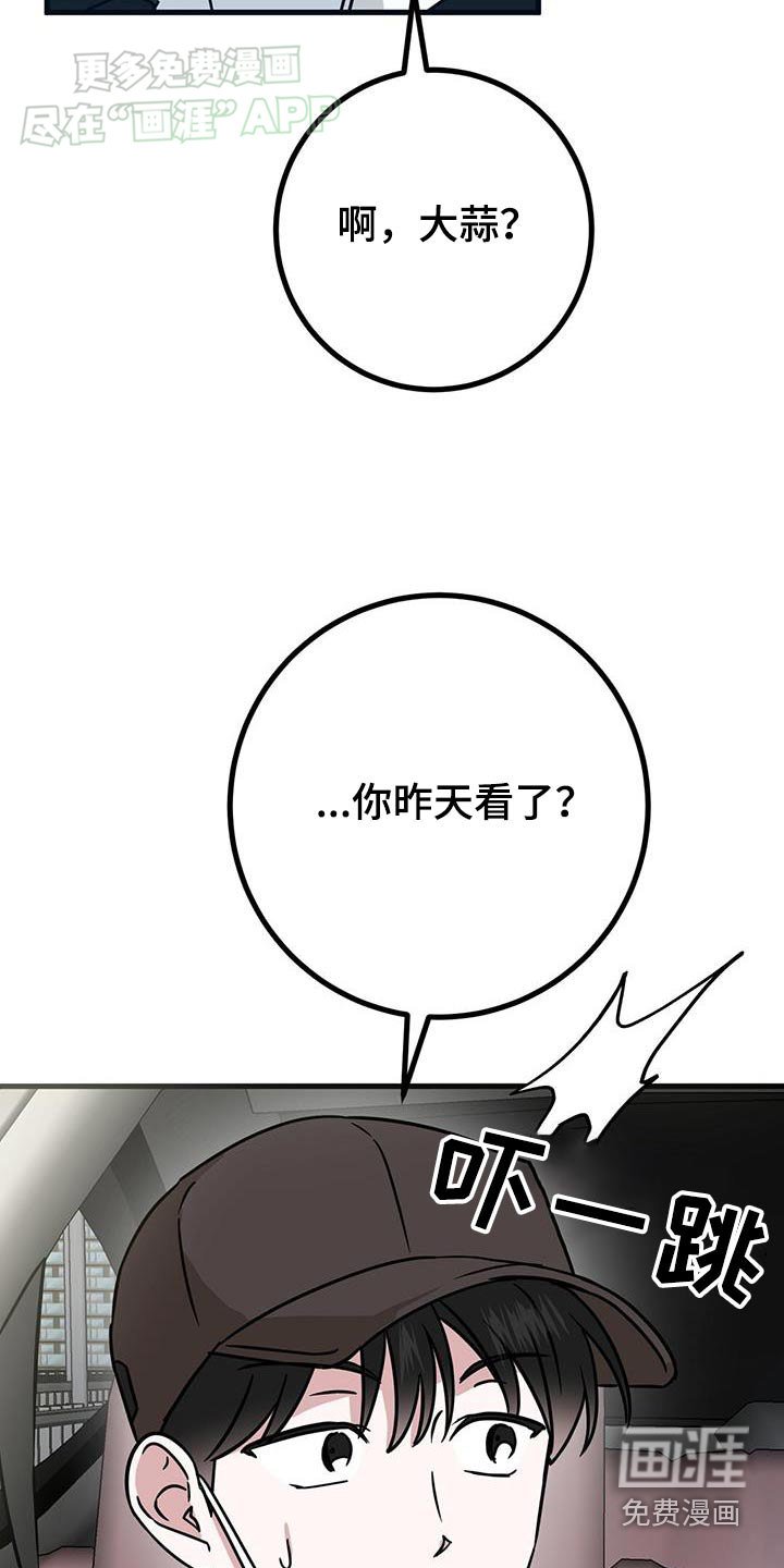 第68章：很想去