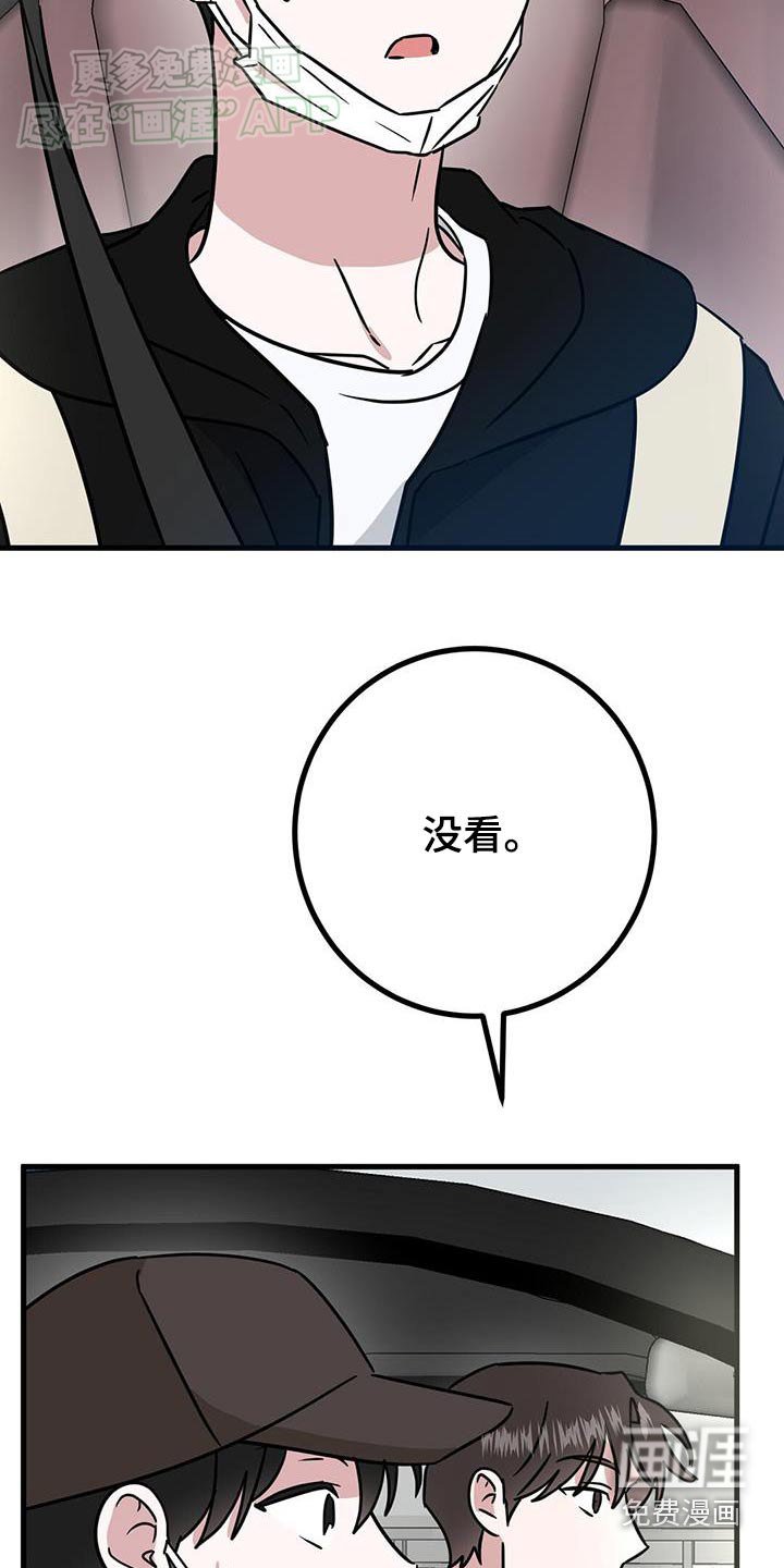 第68章：很想去
