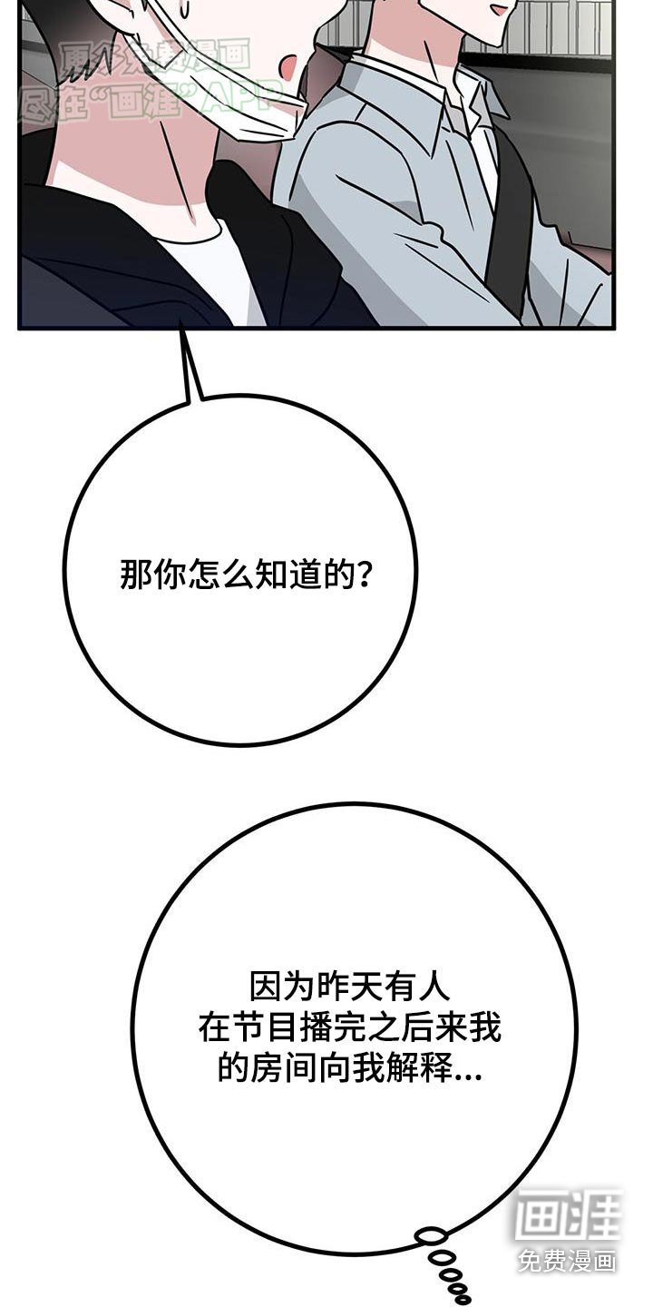 第68章：很想去