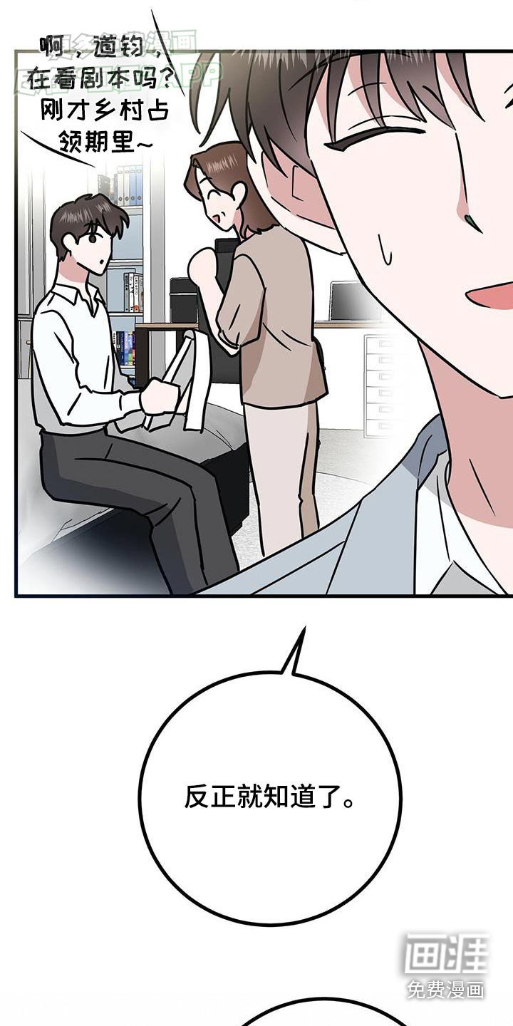 第68章：很想去