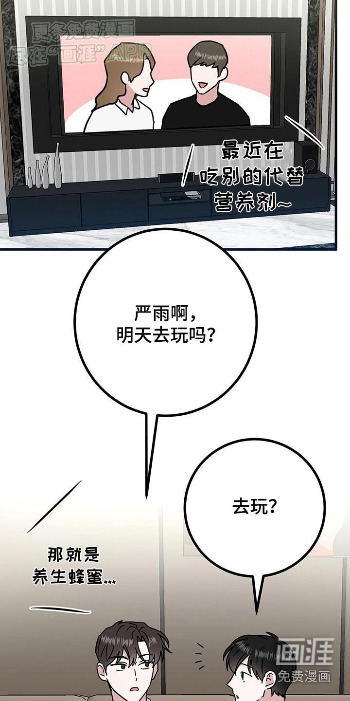 第68章：很想去