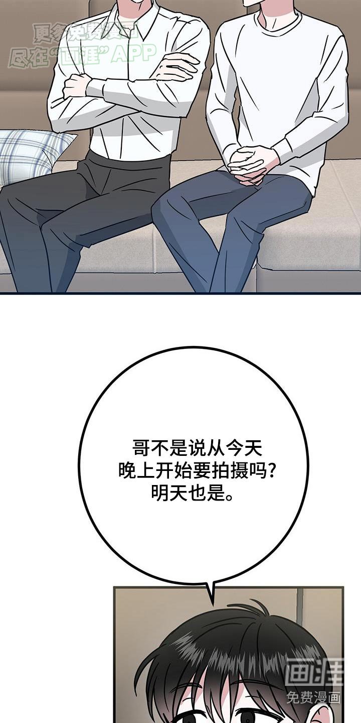 第68章：很想去
