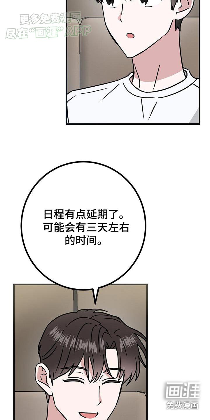 第68章：很想去